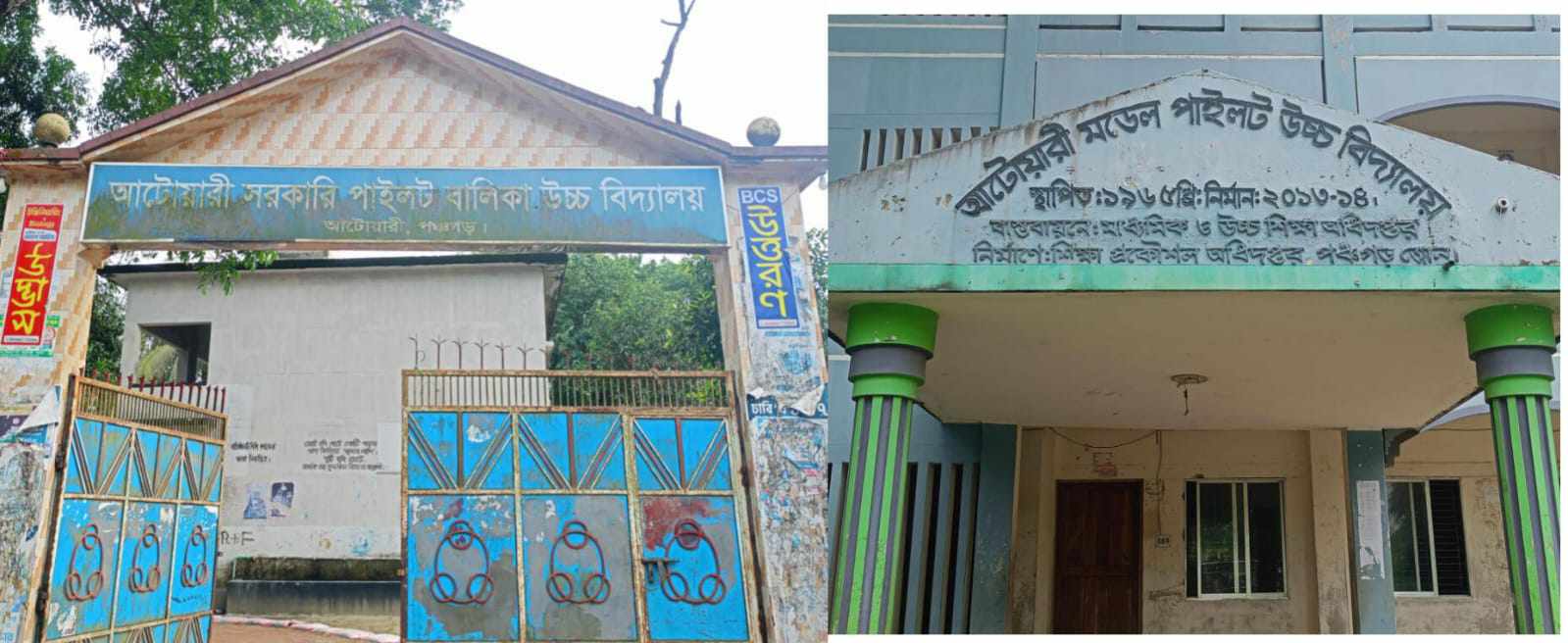 আটোয়ারীতে এসএসসির ব্যবহারিক ও মৌখিক পরীক্ষায় শিক্ষকদের লাখ লাখ টাকা আয়