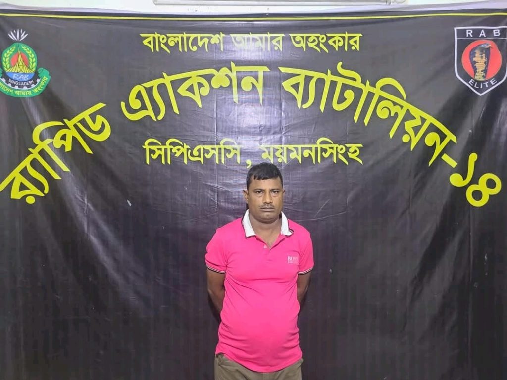 <span>নারায়ণগঞ্জ জেলার ফতুল্লা থানায় ভিকটিমের / </span>সিপিএসসি, র‌্যাব-১৪,ও সিপিসি-১, র‍্যাব- ১১, এর যৌথ অভিযানে কিশোরী ধর্ষণ মামলার  আসামী গ্রেফতার ০১