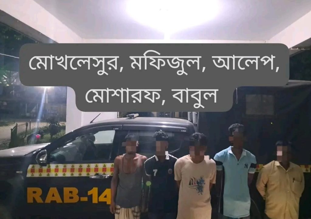 ময়মনসিংহ র‌্যাব-১৪, সিপিএসসি কর্তৃক২ জন অপহরণকৃত ভিকটিম উদ্ধার সহ চাঁদাবাজ দলে ৫ সদস্য গ্রেফতার