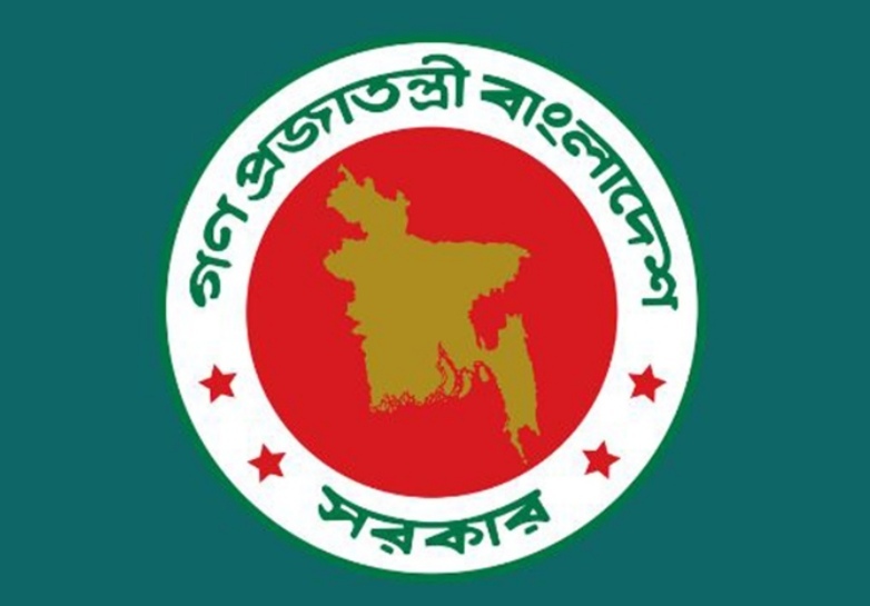 পবিত্র ঈদে মিলাদুন্নবী (সা.) উপলক্ষে সাধারণ ছুটির তারিখ পুনর্নির্ধারণ