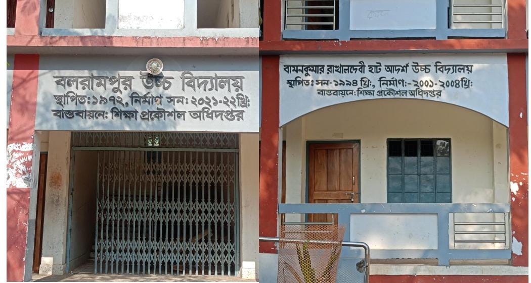 <span>অতিরিক্ত অর্থ আদায়ের তথ্য উঠেছে একাধিক শিক্ষা / </span>আটোয়ারীতে এসএসসি’র রেজিস্ট্রেশনে অতিরিক্ত টাকা নিয়েছে বলরামপুর ও রাখালদেবী হাট উচ্চ বিদ্যালয়