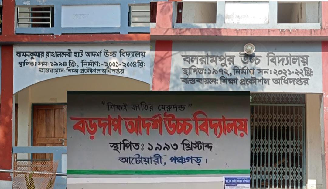 <span>এসএসসি পরীক্ষার্থীদের রেজিষ্ট্রেশনের নামে / </span>এসএসসি’র রেজিষ্ট্রেশনে অতিরিক্ত ফি আদায়ে তিন প্রধান শিক্ষককে শোকজ