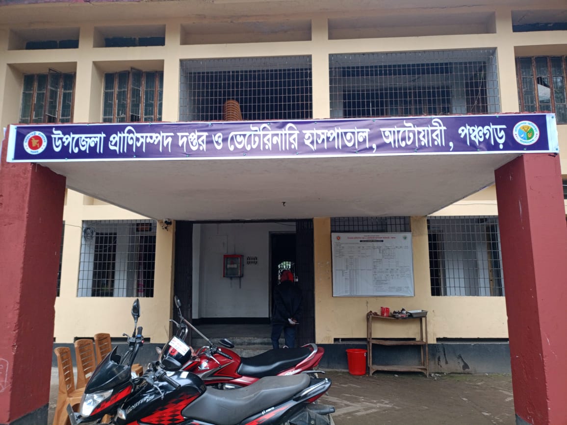 আটোয়ারী প্রাণিসম্পদ অধিদপ্তরে দূর্ধর্ষ চুরি