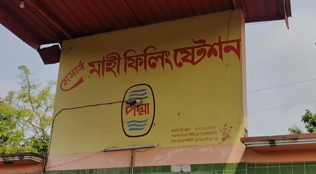 আটোয়ারী মাহী ফিলিং স্টেশন: ওজনে কম ও রাতের আঁধারে তেল বিক্রির মহোৎসব