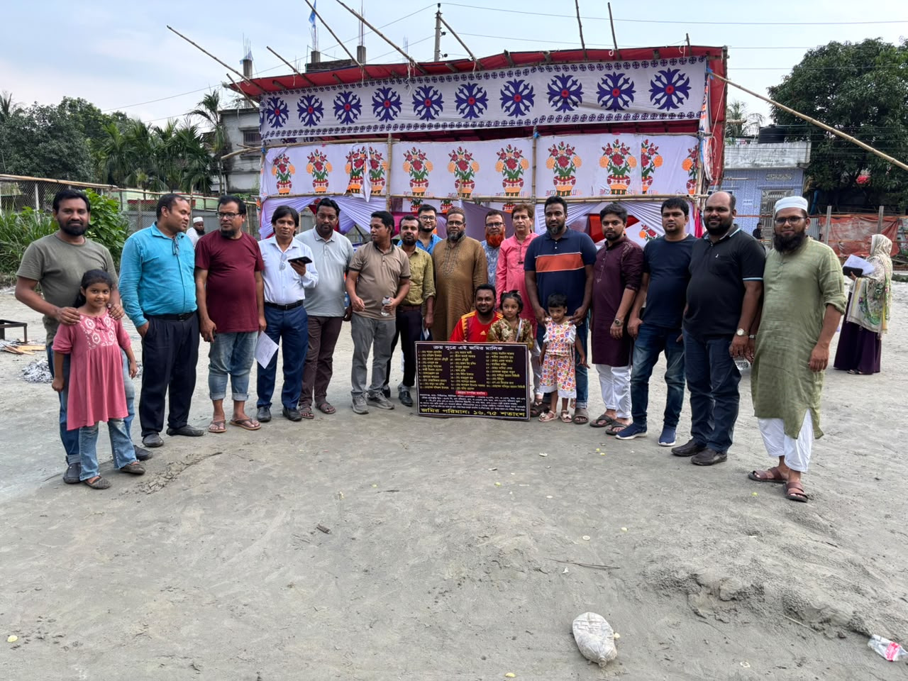 নারায়ণগঞ্জে ৩২ জনের সম্মিলিত চেষ্টায় ভিত্তি প্রস্তর হলো বহুতল ভবনের