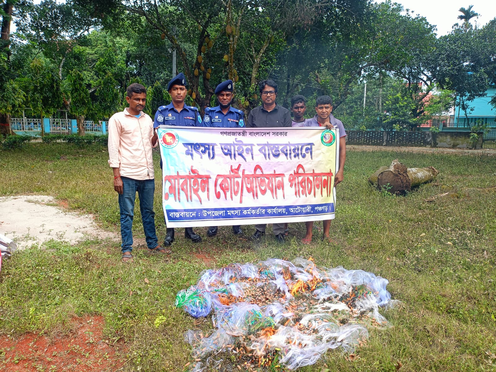 আটোয়ারীতে ৬ হাজার ফুট কারেন্ট জাল জব্দ, পুড়িয়ে ফেলা হলো আগুনে