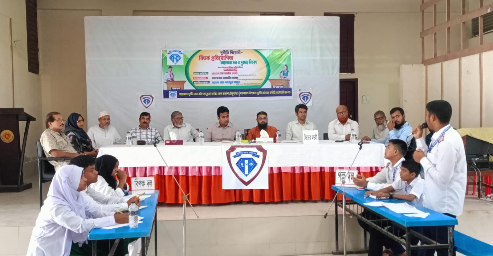 আটোয়ারীতে দুর্নীতি বিরোধী বিতর্ক প্রতিযোগিতা, আলোচনা সভা ও পুরস্কার বিতরণী অনুষ্ঠিত হয়েছে