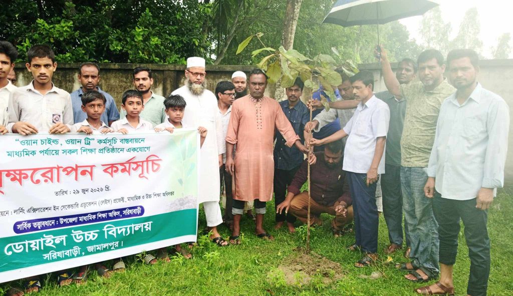 ডোয়াইল উচ্চ বিদ্যালয়:: সরিষাবাড়ীতে শিক্ষাপ্রতিষ্ঠানে বৃক্ষরোপণ কর্মসূচি 