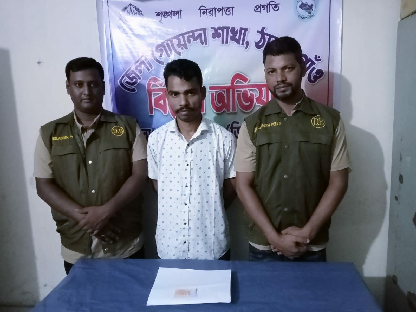 ঠাকুরগাঁওয়ে ডিবির অভিযানে ৩০ পিস ইয়াবাসহ এক মাদক ব্যবসায়ী গ্রেপ্তার