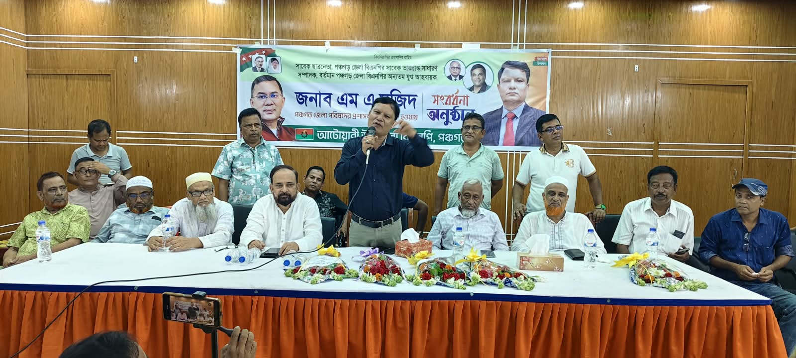 পঞ্চগড় জেলা পরিষদের প্রশাসক মজিদকে আটোয়ারী উপজেলা বিএনপির সংবর্ধনা
