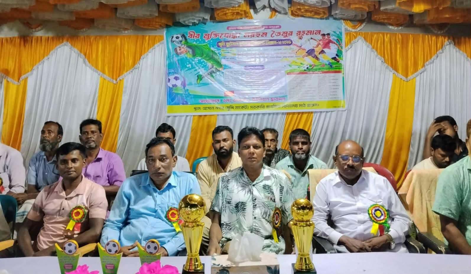 রুহিয়ায় বীর মুক্তিযোদ্ধা তৈমুর রহমান স্মৃতি ফুটসাল টুর্নামেন্টের অনুষ্ঠিত