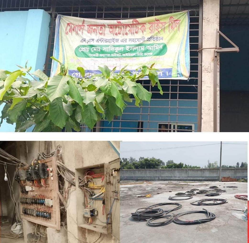 মধুপুরের মেসার্স জনতা অটোমেটিক রাইস মিলে দুর্ধর্ষ ডাকাতি, প্রায় ৯ লাখ টাকার মালামাল লুট