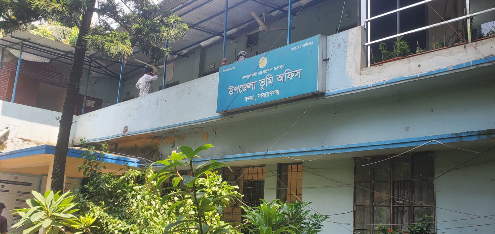 বন্দর উপজেলা ভূমি অফিসে জনসেবায় গতি, নজরদারিতে সেবার মান